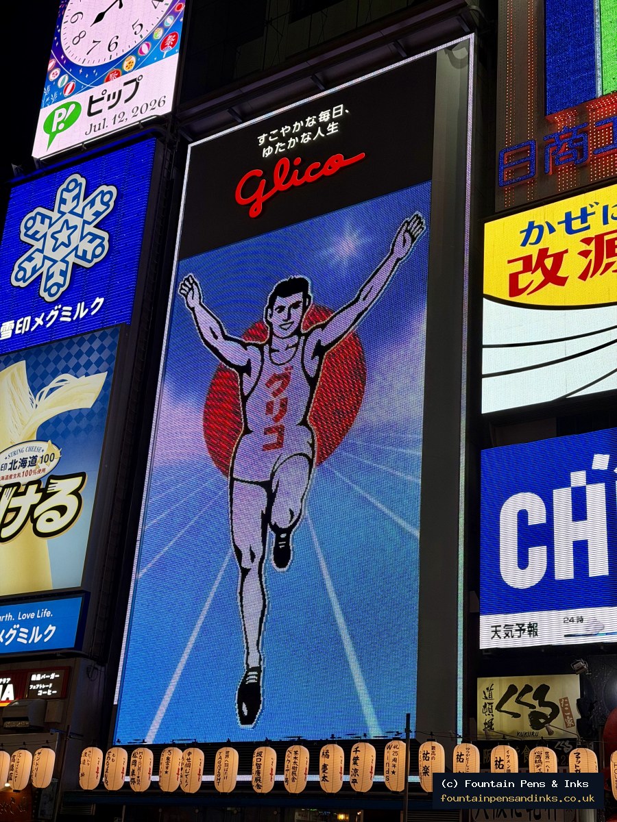 Japan 2026 - 29/06 - 16/07 — photo 94