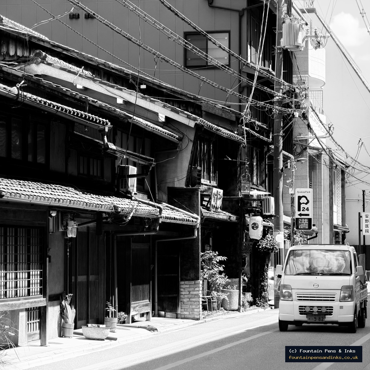 Japan 2026 - 29/06 - 16/07 — photo 60